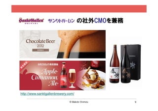 9
さらに施策をマッピングする
図に乗せることで、
どの変化を促す施策なのかを明確化
⽬的（起こしたい変化）に応じた
指標で効果や変化を調べる
ソーシャルの⽬的は
エンゲージメント
CA
B Goal
ソーシャルはココ
 