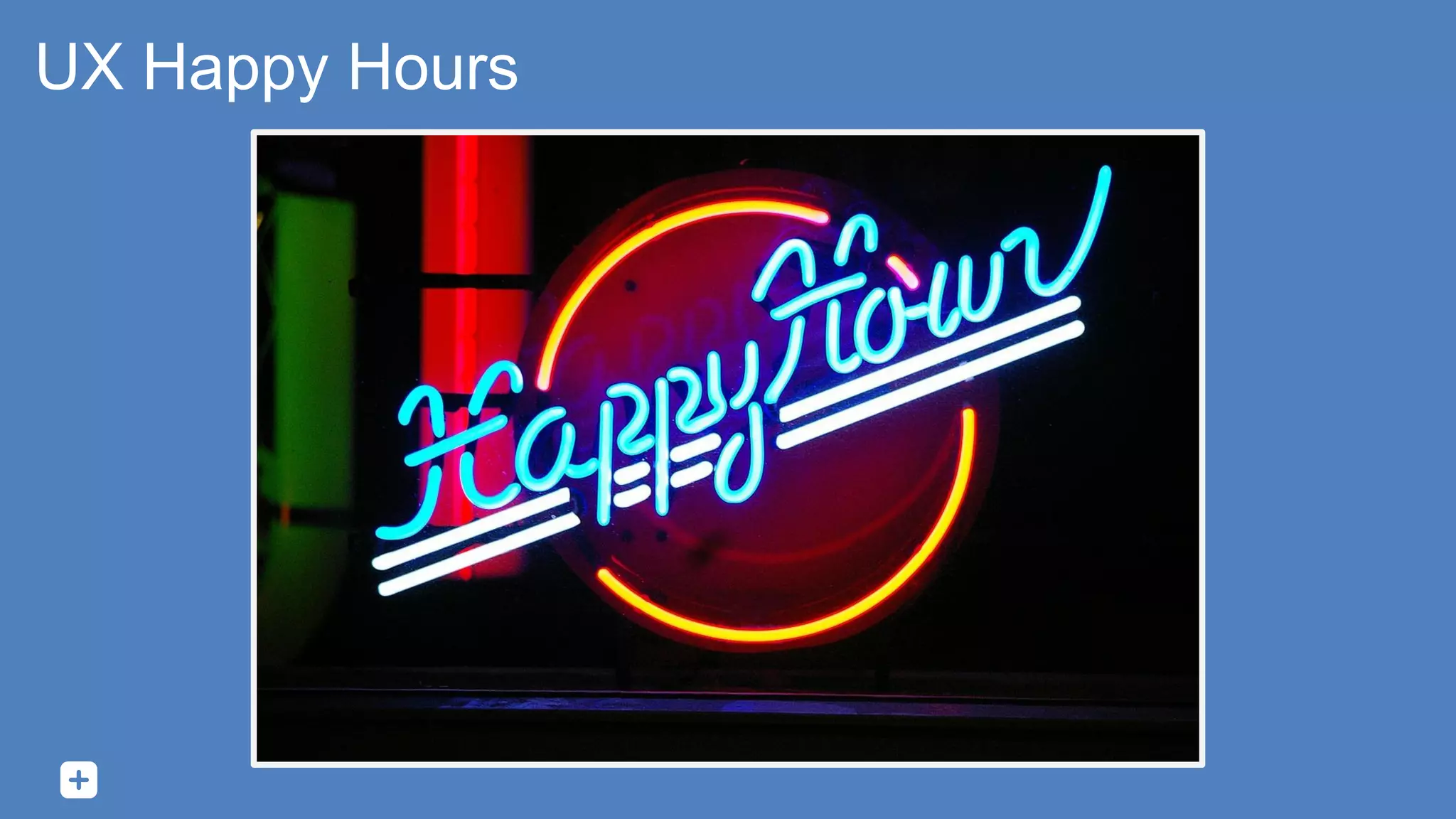 UX Happy Hours