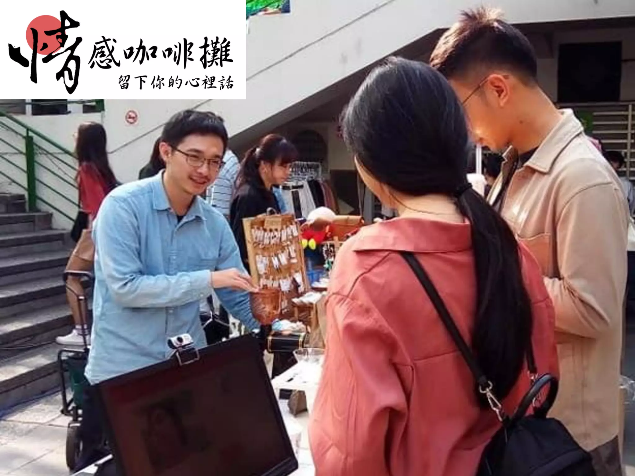 UXcube分享：情感咖啡攤─體驗訂價的誤打誤撞
 