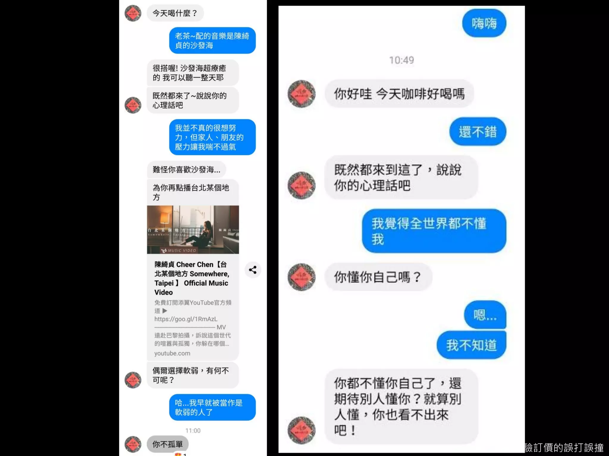 UXcube分享：情感咖啡攤─體驗訂價的誤打誤撞
 