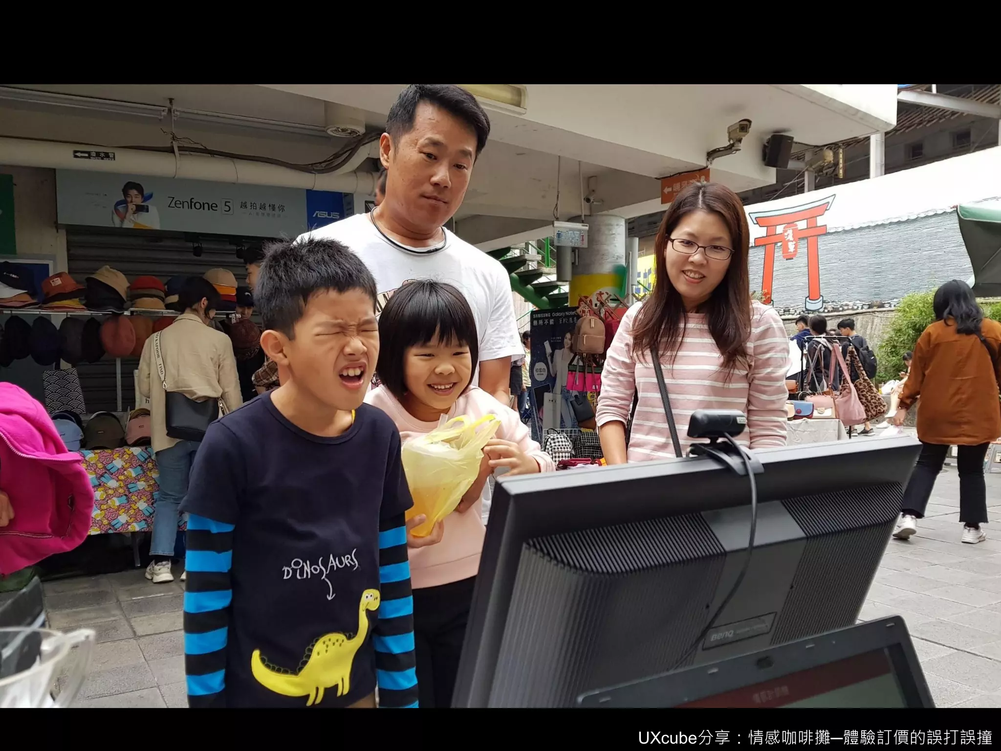 UXcube分享：情感咖啡攤─體驗訂價的誤打誤撞
 