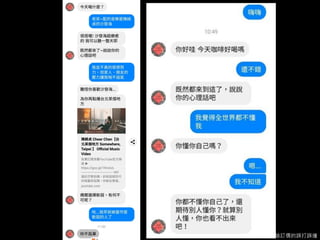 UXcube分享：情感咖啡攤─體驗訂價的誤打誤撞
 