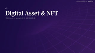 UX DISCOVERY NO.12
UX DISCOVERY NO.12
 