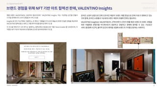 SOURCE : 16
UX DISCOVERY NO.12
VALENTINO
 