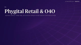 UX DISCOVERY NO.12
UX DISCOVERY NO.12
 