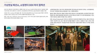 SOURCE : 38
UX DISCOVERY NO.12
VA Corporation
 