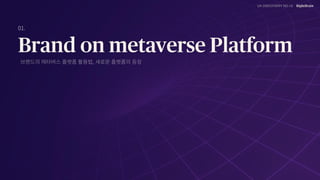 UX DISCOVERY NO.12
UX DISCOVERY NO.12
 