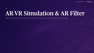 UX DISCOVERY NO.12
UX DISCOVERY NO.12
 