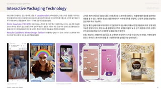 SOURCE : 61
UX DISCOVERY NO.12
Zapper, Emmi, Nescafe
 