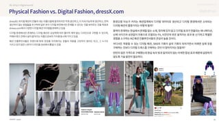 SOURCE : 65
UX DISCOVERY NO.12
dressX
 