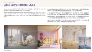 SOURCE : 66
UX DISCOVERY NO.12
Resinger Studio
 