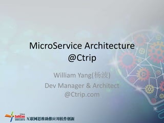 MicroService Architecture 
@Ctrip 
William Yang(杨波) 
Dev Manager & Architect 
@Ctrip.com 
 
