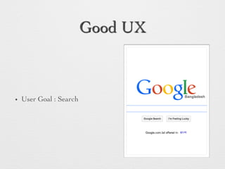 Some Dos and Don’ts in UI/UX Design of Mobile Applications | PPT