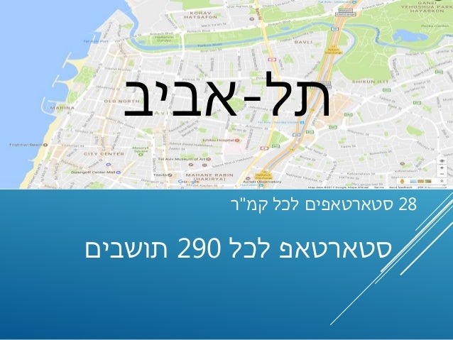 ‫של‬ ‫גידול‬26%‫במכירות‬
 