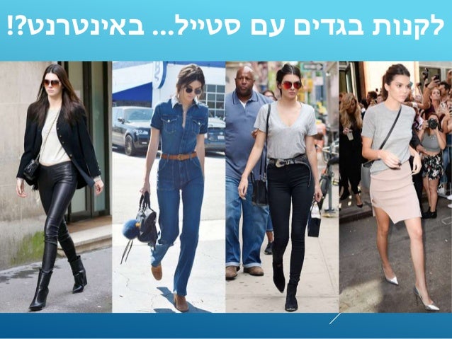=
1% ‫אינוביישן‬
+
99% ‫אופרציה‬
‫יה‬ ְ‫צ‬ֲ‫ינֹוב‬ ִ‫א‬
 