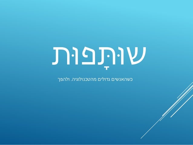 UXI Summit - Innovation that Delivers Results