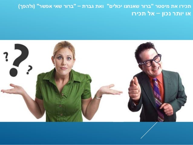 UXI Summit - Innovation that Delivers Results