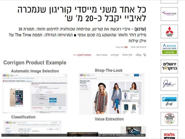 UXI Summit - Innovation that Delivers Results