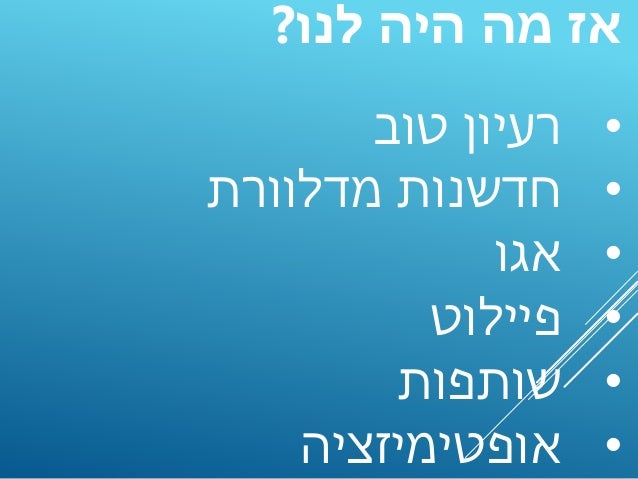 UXI Summit - Innovation that Delivers Results