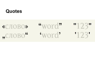 Further reading
–  Web Is All About Typography
–  Smashing Magazine
–  A List Apart
–  I Love Typography

 