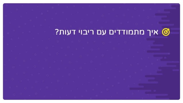 האבולוציה של פלטפורמות הקזינו באינטרנט - כך המצאנו את עצמנו מחדש
