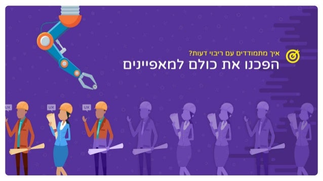 האבולוציה של פלטפורמות הקזינו באינטרנט - כך המצאנו את עצמנו מחדש