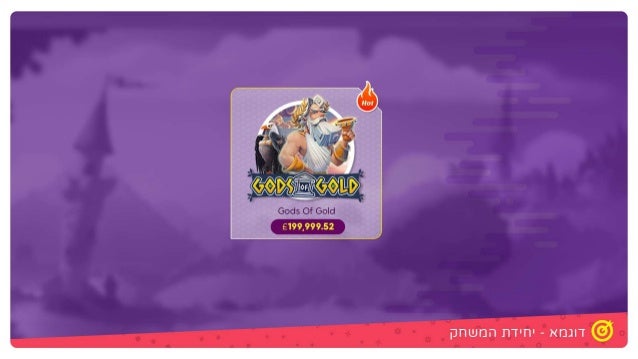 האבולוציה של פלטפורמות הקזינו באינטרנט - כך המצאנו את עצמנו מחדש