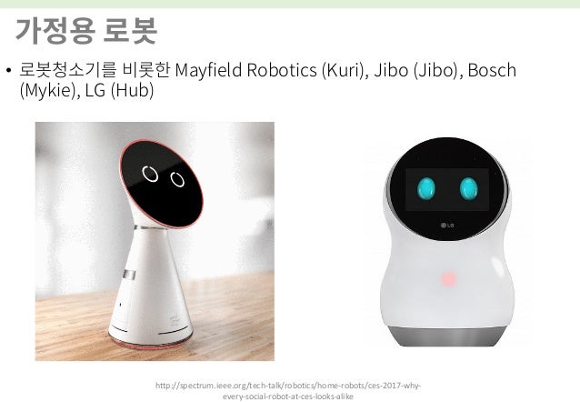 jibo wikipedia
