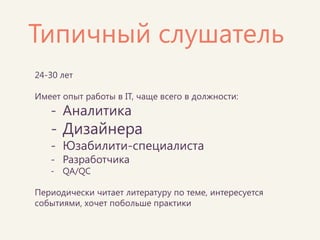 КАК МЫ ОБЕСПЕЧИВАЕМ КАЧЕСТВО  