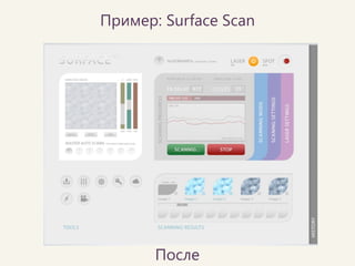 Пример: EasyLang 
До  