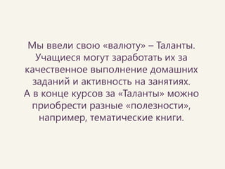 5. Лабораторное юзабилити-тестирование  