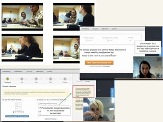 А в следующем наборе в Питере ребята будут проводить тестирование в юзабилити-лаборатории в ИТМО с использованием айтрекера.  