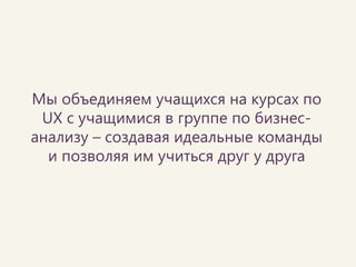 10, 11, 12, ... 
Что-нибудь новенькое уже завтра  