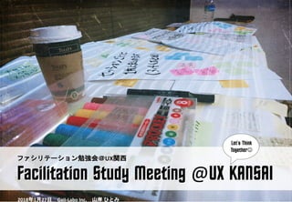2018 1 27 Gaji-Labo Inc.
Let’s Think
TogetherJ
UXUX
F^cilit^tion Study Meeting @UX K@NS@IF^cilit^tion Study Meeting @UX K@NS@I
 