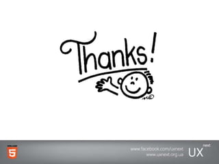 Обзор IE9 developer tools