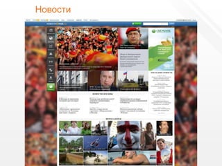 Новости




61
 