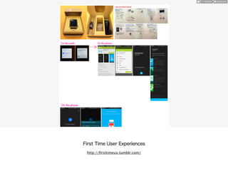 First Time User Experiences 
http://firsttimeux.tumblr.com/ 
 