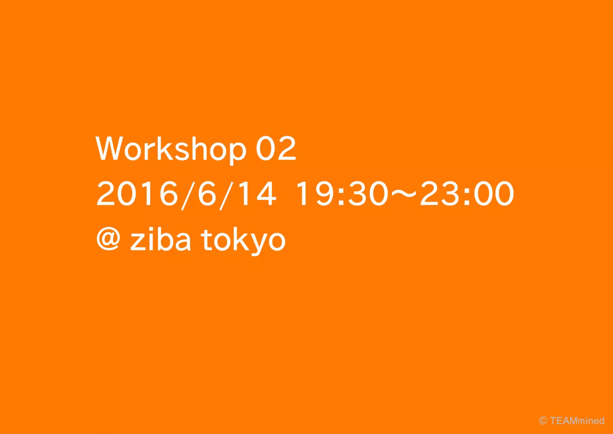 ハイレベルメンバーによる共創実験 / UX & Service Sketch #26