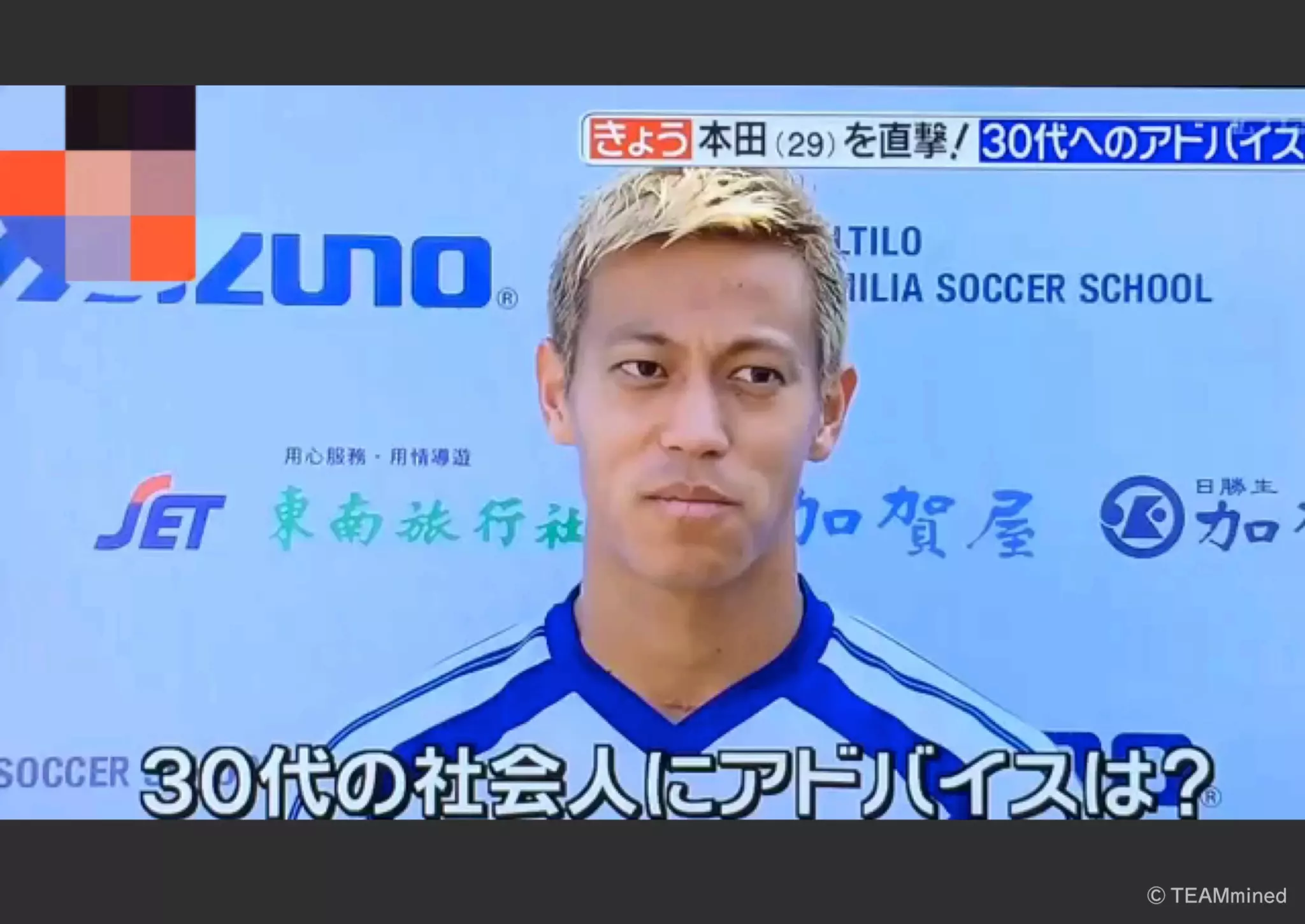 ハイレベルメンバーによる共創実験 / UX & Service Sketch #26