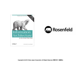 Copyright (C) 2015 Yahoo Japan Corporation. All Rights Reserved. 無断引用・転載禁止
 