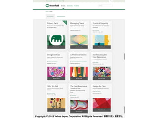 Copyright (C) 2015 Yahoo Japan Corporation. All Rights Reserved. 無断引用・転載禁止
 