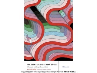 Copyright (C) 2015 Yahoo Japan Corporation. All Rights Reserved. 無断引用・転載禁止
 