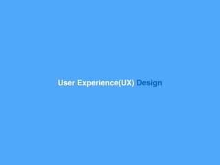 UX / UIデザインって何？ Slide 14