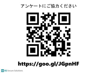 アンケートにご協力ください
https://goo.gl/JGpnHF
 