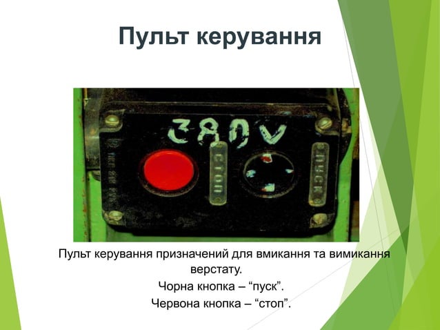 Стд 120 двигатель