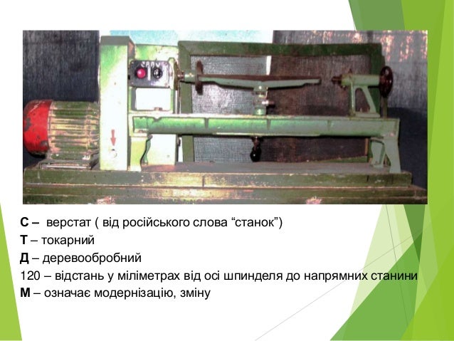 Стд 120 двигатель
