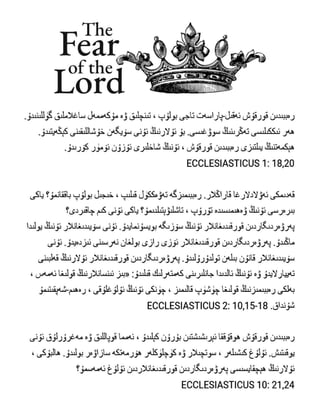 Uyghur The Fear of the LORD Tract.pdf