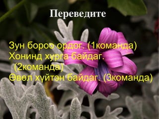 Рассказ о временах года 