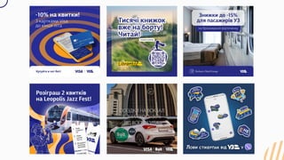 Презентація УЗ