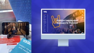 Презентація УЗ